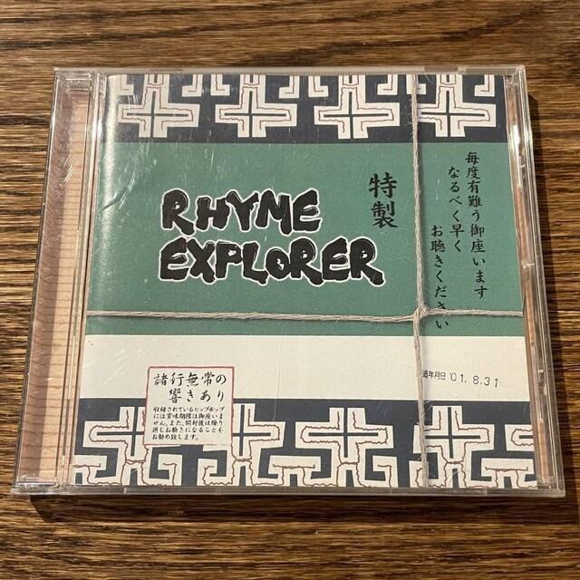yRHYME EXPLORERzORA-1029   CD/DVD/rfI 