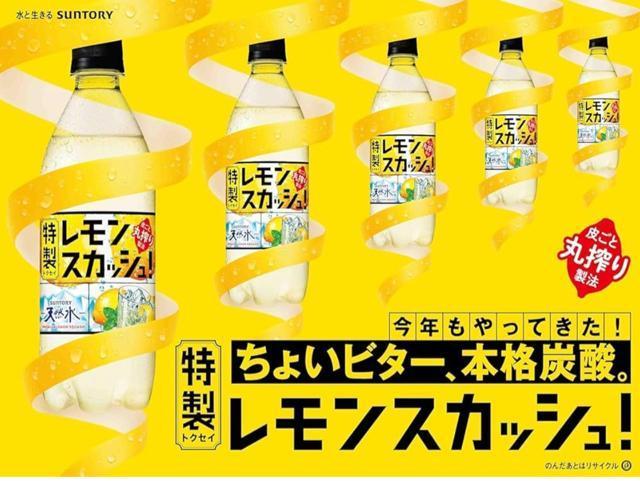 y24{zSuntory Tg[ VR XJbV Y_ 500ml  O/hN 