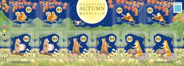 2025年 秋のグリーティング 85円切手 リス タヌキ キツネ ウサギ < ホビー 2025年 秋のグリーティング 85円切手 リス タヌキ キツネ ウサギ < ホビーの