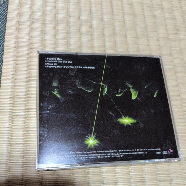 Fighting Man  CD/DVD/rfI 