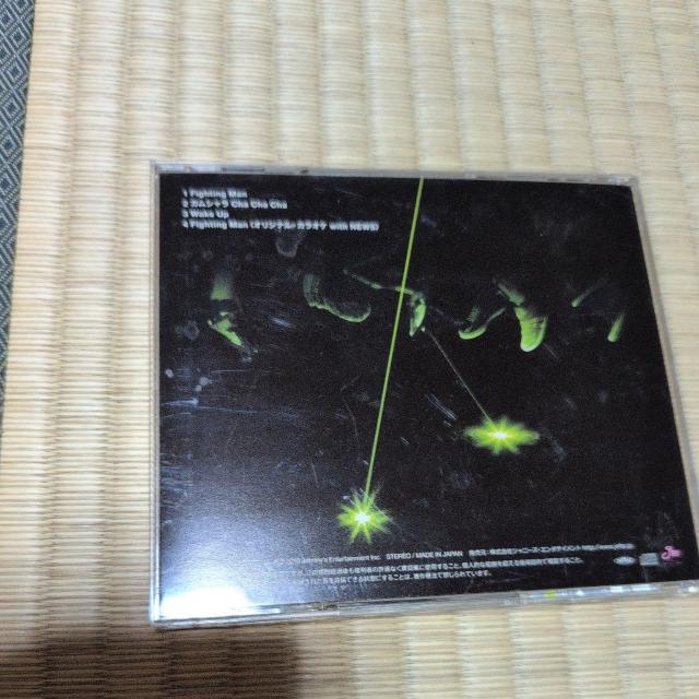 Fighting Man  CD/DVD/rfI 