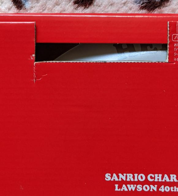 ハローキティ×ローソン ガラスパーティプレート お皿 強化ガラス < おもちゃ ハローキティ×ローソン ガラスパーティプレート お皿 強化ガラス < おもちゃの