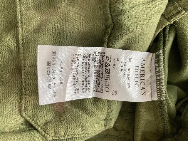 AMERICAN HOLIC/接触冷感2WAYカーゴパンツ < ブランド AMERICAN HOLIC/接触冷感2WAYカーゴパンツ < ブランドの