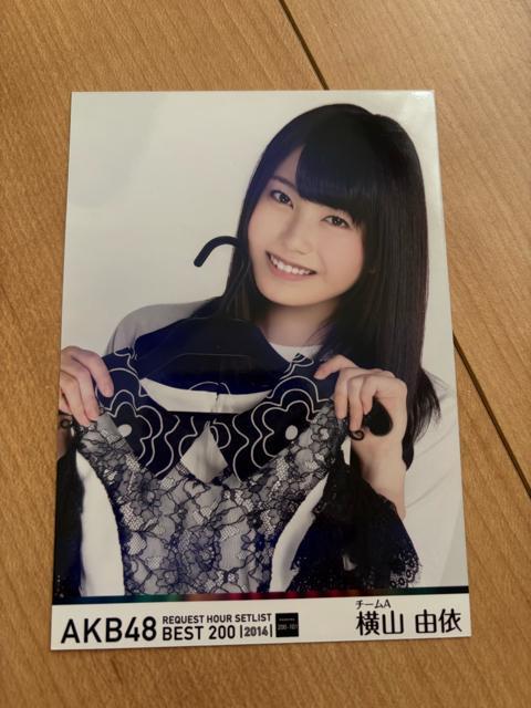 AKB48 横山由依 リクエストアワー 2014 生写真 < タレントグッズ AKB48 横山由依 リクエストアワー 2014 生写真 < タレントグッズの