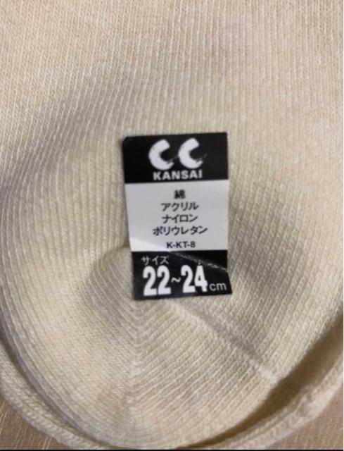 CC KANSAI \bNX񑫁@@@22`24 i`J[  t@bV 