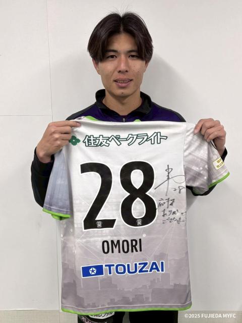 #28 大森 彗斗 選手2ndユニフォーム 上下 < レジャー/スポーツ #28 大森 彗斗 選手2ndユニフォーム 上下 < レジャー/スポーツの