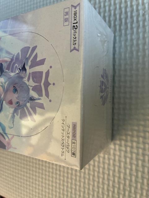 ホロライブ box < アニメ/コミック/キャラクター ホロライブ box < アニメ/コミック/キャラクターの