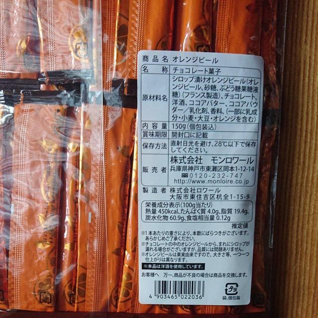 ���������[�� �I�����W�s�[�� �T�[�r�X�� 1�� �� �O����/�h�����N�� 