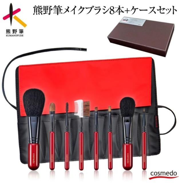 �R�X���� �������σu���V �F��M8�{�Z�b�g  �� ����/�R�X��/�l�C���� 