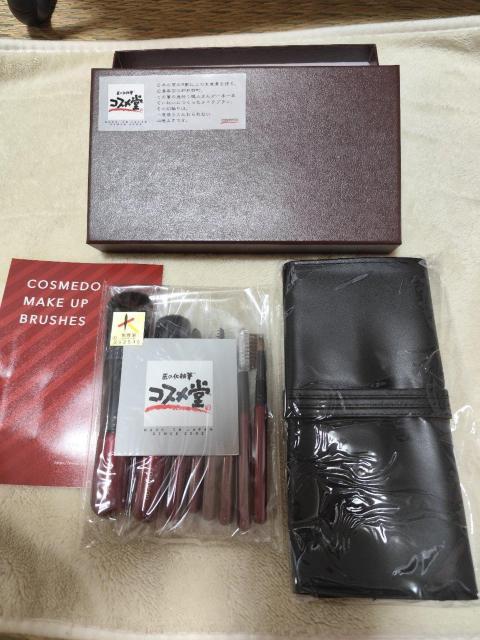 �R�X���� �������σu���V �F��M8�{�Z�b�g �� ����/�R�X��/�l�C���� 