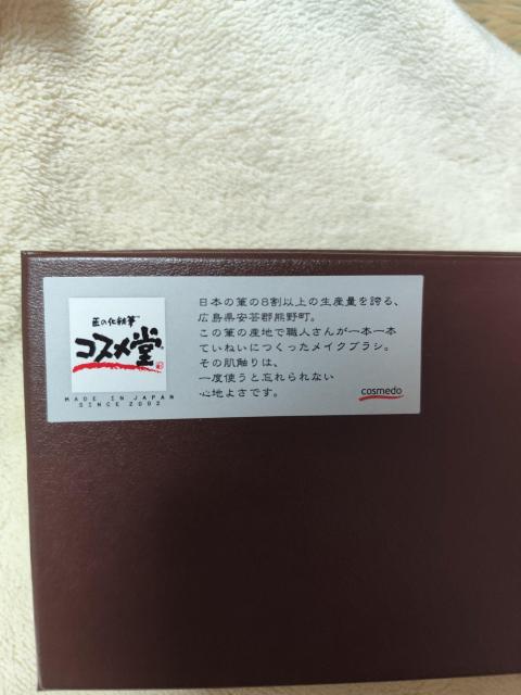 �R�X���� �������σu���V �F��M8�{�Z�b�g �� ����/�R�X��/�l�C���� 