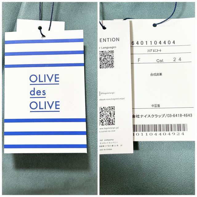 �V�i Legato Largo ���K�[�g�����S �n���h���^�b�N �g�[�g�o�b�O �� �u�����h�� 