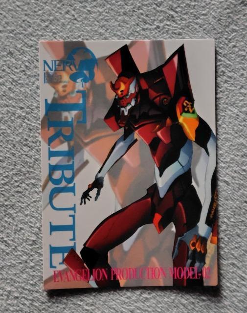 エヴァンゲリオン トレーディングカード☆No125 < トレーディングカード エヴァンゲリオン トレーディングカード☆No125 < トレーディングカードの
