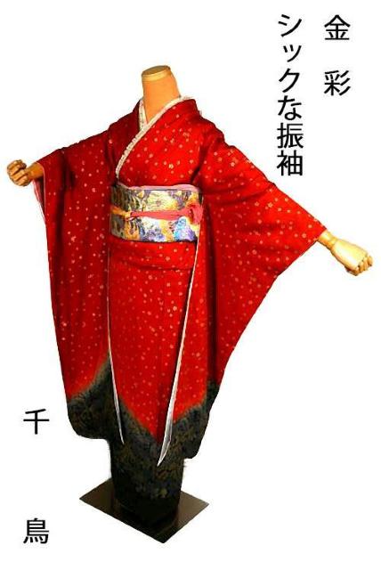 振袖 中古 着物 送料無料 最高級 新品同様 暈し染め 金彩 桜 草花文 花柄 身丈159cm 裄丈67.5cm 正絹 T3682 < 女性ファッション 振袖 中古 着物 送料無料 最高級 新品同様 暈し染め 金彩 桜 草花文 花柄 身丈159cm 裄丈67.5cm 正絹 T3682 < 女性ファッションの