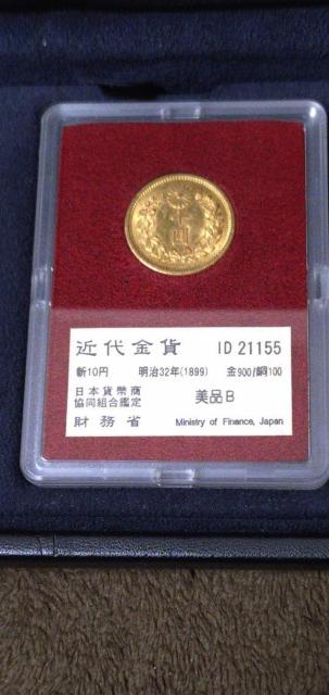 �y�^���i�z�ߑ���݁@����32�N �V10�����݁@�y�����ȕ��o���݁z���@���{�ݕ��������g���Ӓ�i �� �z�r�[�� 