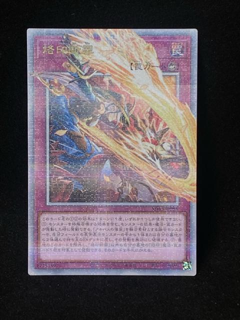 �V�Y�� ����f�� 25th �N�H�[�^�[�Z���`�����[�V�[�N���b�g QCSE ���i  �� �g���[�f�B���O�J�[�h�� 