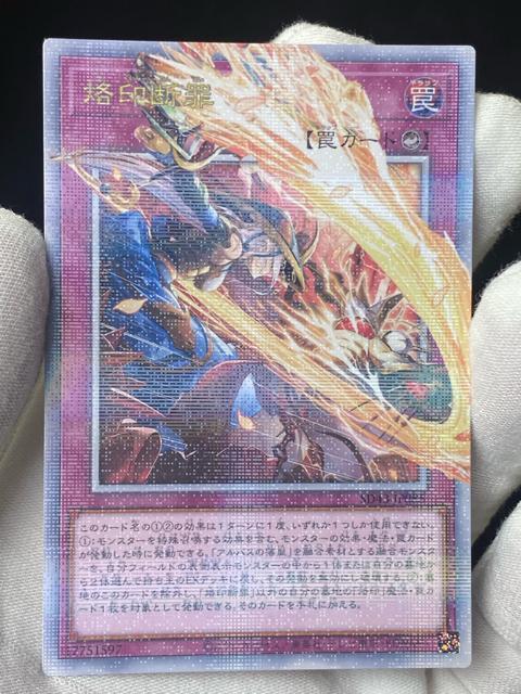 �V�Y�� ����f�� 25th �N�H�[�^�[�Z���`�����[�V�[�N���b�g QCSE ���i �� �g���[�f�B���O�J�[�h�� 