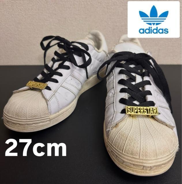 �yadidas�zsuperstar 27cm �G���{�X���S �R������  �� �u�����h�� 