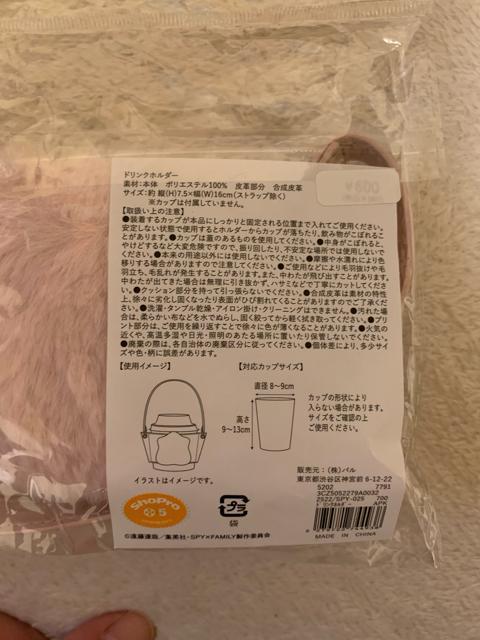 �J�b�v�z���_�[ �� �A�j��/�R�~�b�N/�L�����N�^�[�� 