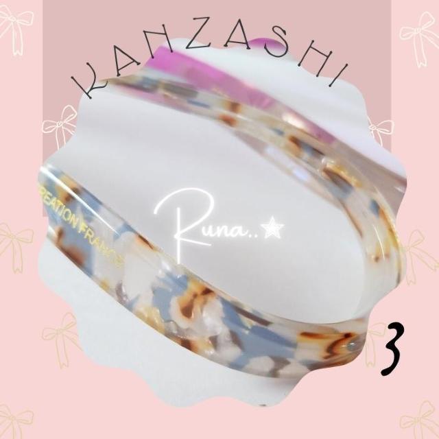 曲線U字かんざしニュアンスカラーヘアスティック 3番 < 女性アクセサリー/時計 曲線U字かんざしニュアンスカラーヘアスティック 3番 < 女性アクセサリー/時計の