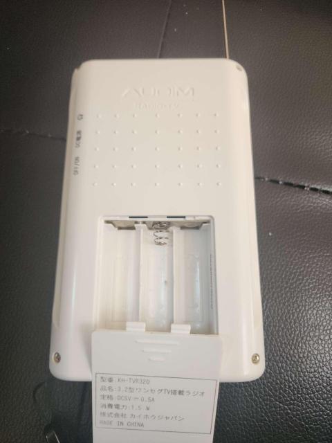 �W�����N�@�d������܂���BAUDiOM �J�C�z�E�W���p�� 3.2�^�����Z�OTV���ڃ��W�I KH-TVR320 �|�[�^�u��AM/FM �� �Ɠd/AV�� 