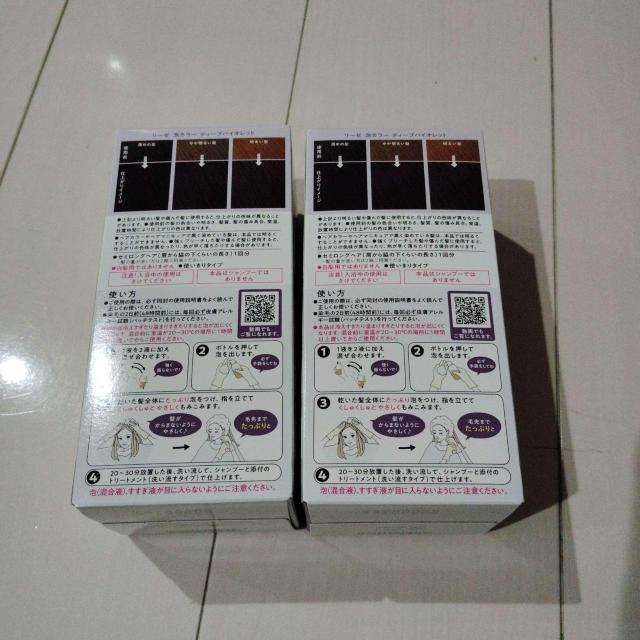 花王 リーゼ 泡カラー ディープバイオレット 2個セット ヘアカラー < インテリア/ライフ 花王 リーゼ 泡カラー ディープバイオレット 2個セット ヘアカラー < インテリア/ライフの