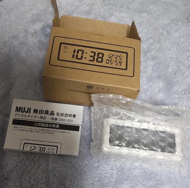 無印良品 デジタルタイマー 置時計 (マグネット付) ホワイト 型番:DKC-52 < インテリア/ライフ 無印良品 デジタルタイマー 置時計 (マグネット付) ホワイト 型番:DKC-52 < インテリア/ライフの