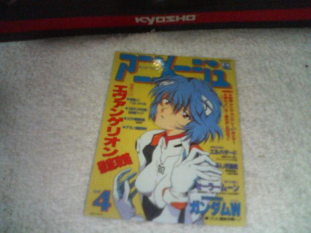 トレカ アニメージュ カバーコレクション レイ プラグスーツ 1999/1 付録 < トレーディングカード トレカ アニメージュ カバーコレクション レイ プラグスーツ 1999/1 付録 < トレーディングカードの