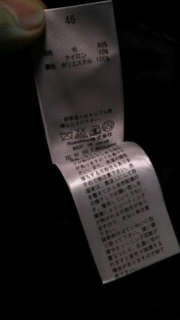 ROENG XtXL[XJVhEXgCvbYR[g 46  uh 