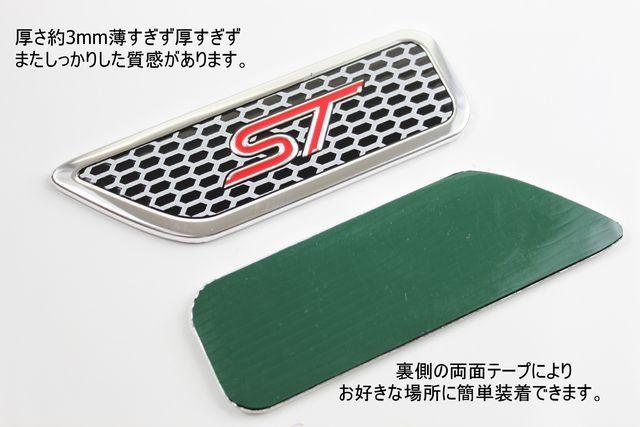 汎用ダミーダクト風エンブレムtype2 STロゴ入り  < 自動車/バイク 汎用ダミーダクト風エンブレムtype2 STロゴ入り  < 自動車/バイク