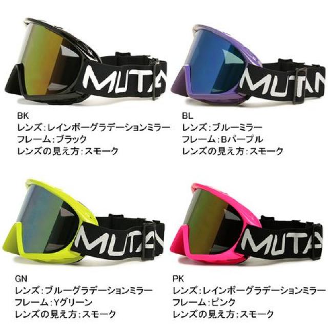 ~[^g MUTANT Xm[S[O Xm[{[h M1504-WMD  W[/X|[c 