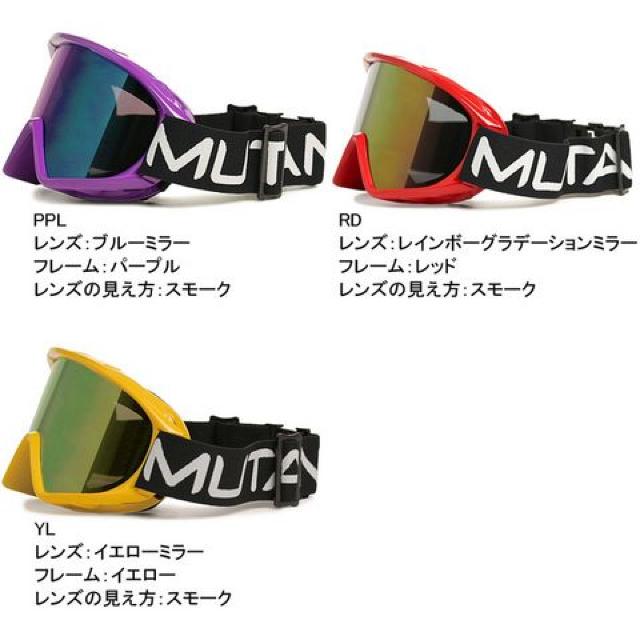 ~[^g MUTANT Xm[S[O Xm[{[h M1504-WMD  W[/X|[c 