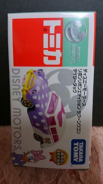 トミカ ディズニーモータース リボンリボンエディション ラグーンワゴン ディジー 限定品新品 < ホビー  トミカ ディズニーモータース リボンリボンエディション ラグーンワゴン ディジー 限定品新品  < ホビーの