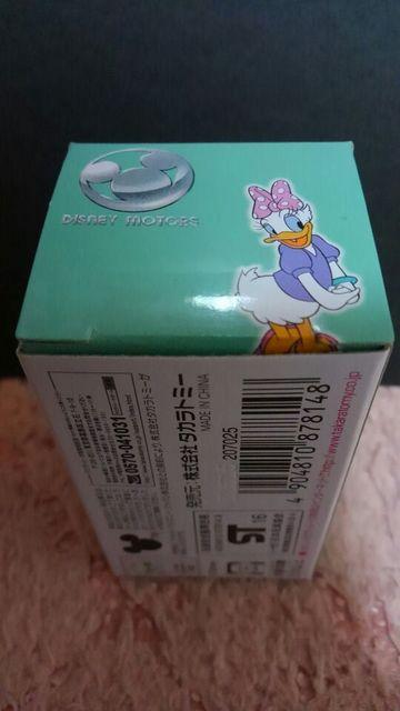 トミカ ディズニーモータース リボンリボンエディション ラグーンワゴン ディジー 限定品新品 < ホビー  トミカ ディズニーモータース リボンリボンエディション ラグーンワゴン ディジー 限定品新品 < ホビーの