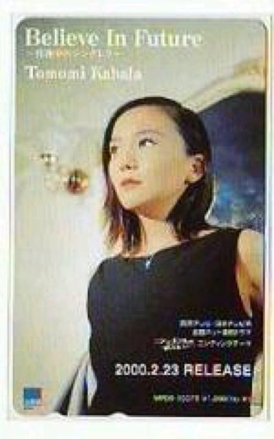 �،������e���JBelive In Future  �� �^�����g�O�b�Y�� 