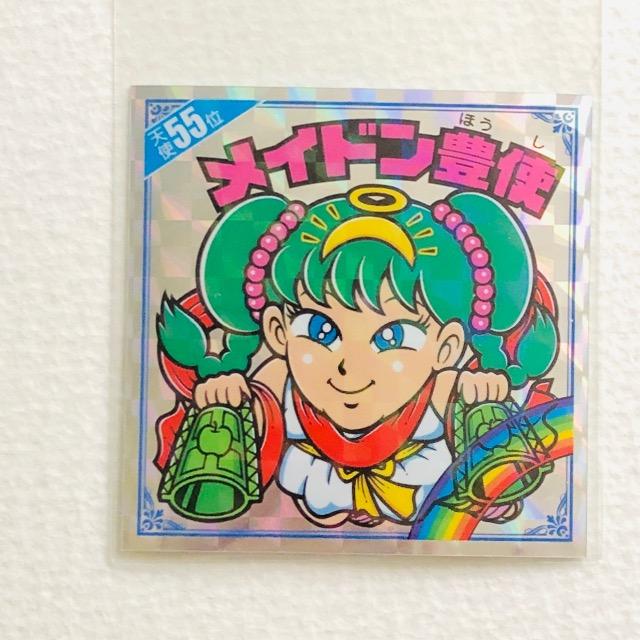 rbN}@Vg炯@Vg55ʁ@ChLg   zr[ 