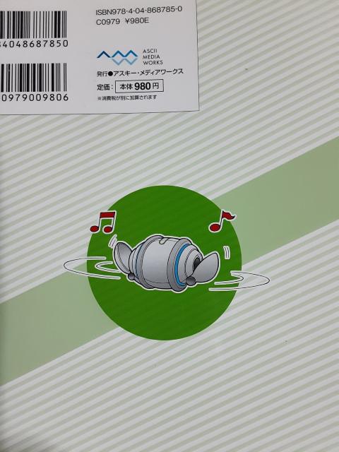 唐沢なをき「電脳なをさんver.1.0」送料無料 < アニメ/コミック/キャラクター 唐沢なをき「電脳なをさんver.1.0」送料無料 < アニメ/コミック/キャラクターの