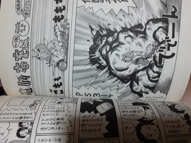 唐沢なをき「電脳なをさんver.1.0」送料無料 < アニメ/コミック/キャラクター 唐沢なをき「電脳なをさんver.1.0」送料無料 < アニメ/コミック/キャラクターの