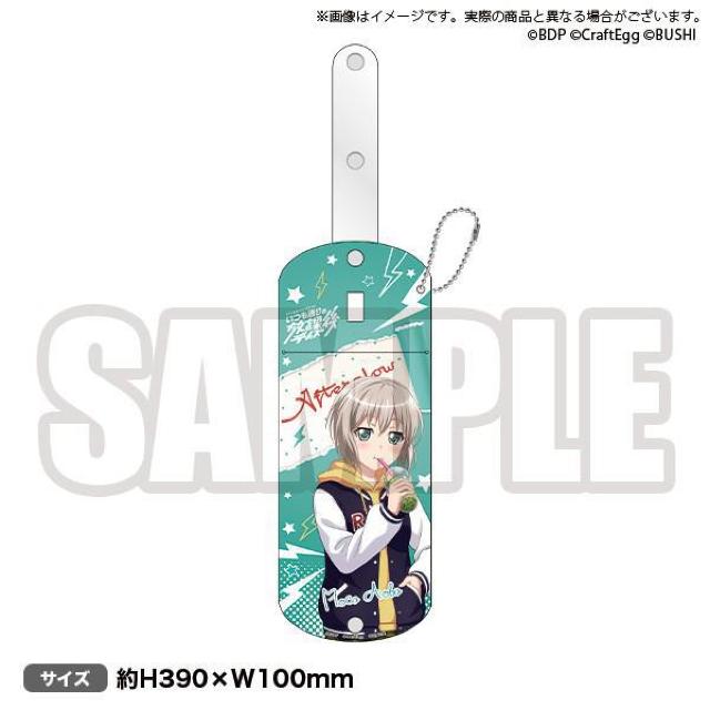 BanG Dream! バンドリ! マルチバンド Afterglow 青葉モカ < アニメ/コミック/キャラクター  BanG Dream! バンドリ! マルチバンド Afterglow 青葉モカ  < アニメ/コミック/キャラクターの