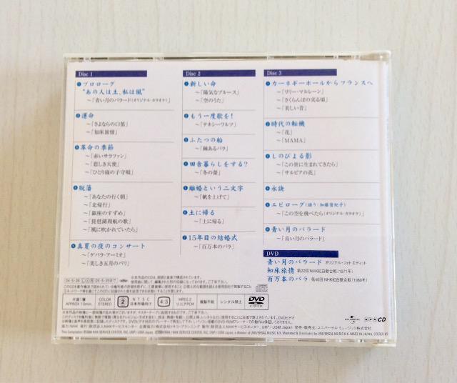 �T�C������CD&DVD�w�����̃o���[�h�x�����o�I�q‼ �� �^�����g�O�b�Y�� 