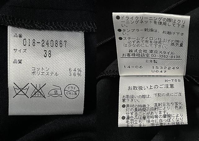 ǕisNATURAL BEAUTY/i`r[eB[tZbgUP 38  uh 