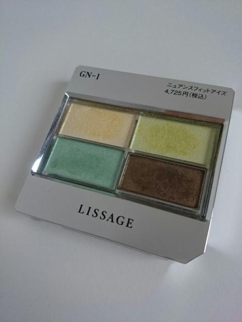 リサージ★ニュアンスフィットアイズ★GN-1 グリーン系★4色入りアイシャドウ★ < ブランド リサージ★ニュアンスフィットアイズ★GN-1 グリーン系★4色入りアイシャドウ★ < ブランドの