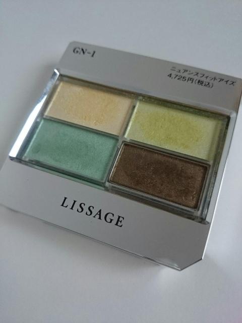 リサージ★ニュアンスフィットアイズ★GN-1 グリーン系★4色入りアイシャドウ★ < ブランド リサージ★ニュアンスフィットアイズ★GN-1 グリーン系★4色入りアイシャドウ★ < ブランドの