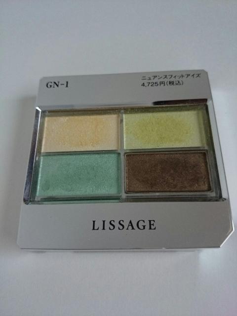 リサージ★ニュアンスフィットアイズ★GN-1 グリーン系★4色入りアイシャドウ★ < ブランド リサージ★ニュアンスフィットアイズ★GN-1 グリーン系★4色入りアイシャドウ★ < ブランドの