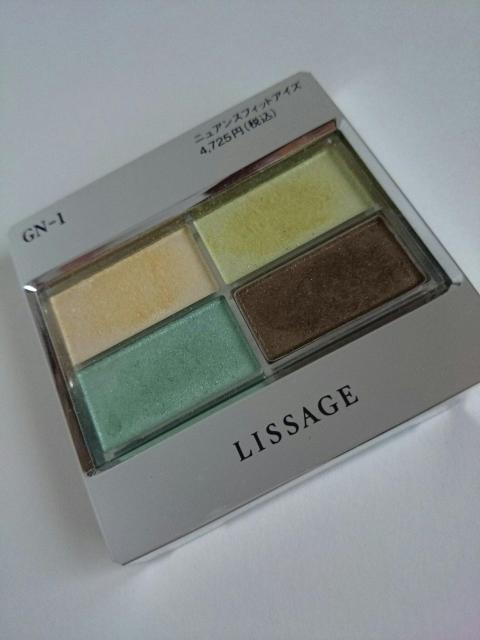 リサージ★ニュアンスフィットアイズ★GN-1 グリーン系★4色入りアイシャドウ★ < ブランド リサージ★ニュアンスフィットアイズ★GN-1 グリーン系★4色入りアイシャドウ★ < ブランドの