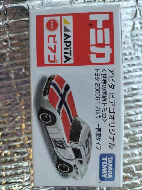 g~J As^EsAS g^ 2000GT mEF[^CvJ Vi   zr[ 