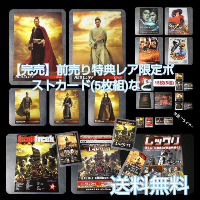 yzOTA|XgJ[h(5g)Ȃǁ镐   zr[ 