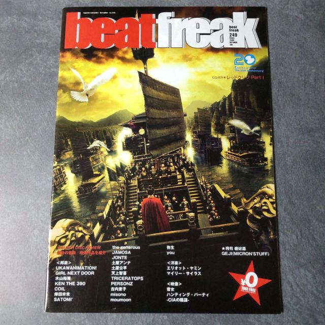 yzOTA|XgJ[h(5g)Ȃǁ镐  zr[ 