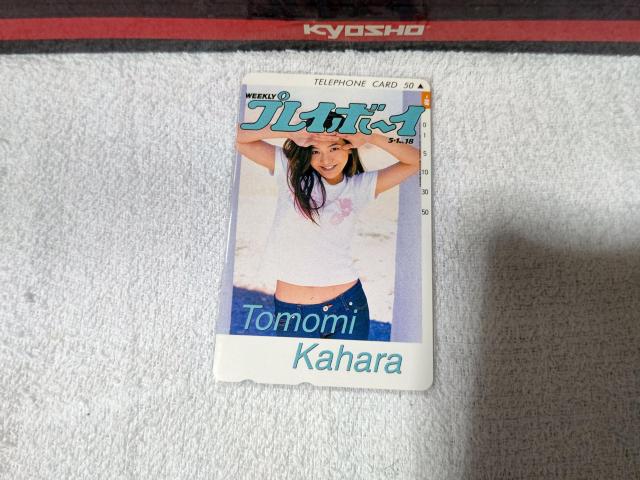 テレカ 50度数 華原朋美 '01/5 プレイボーイ W 未使用 ともちゃん < タレントグッズ テレカ 50度数 華原朋美 '01/5 プレイボーイ W 未使用 ともちゃん < タレントグッズの