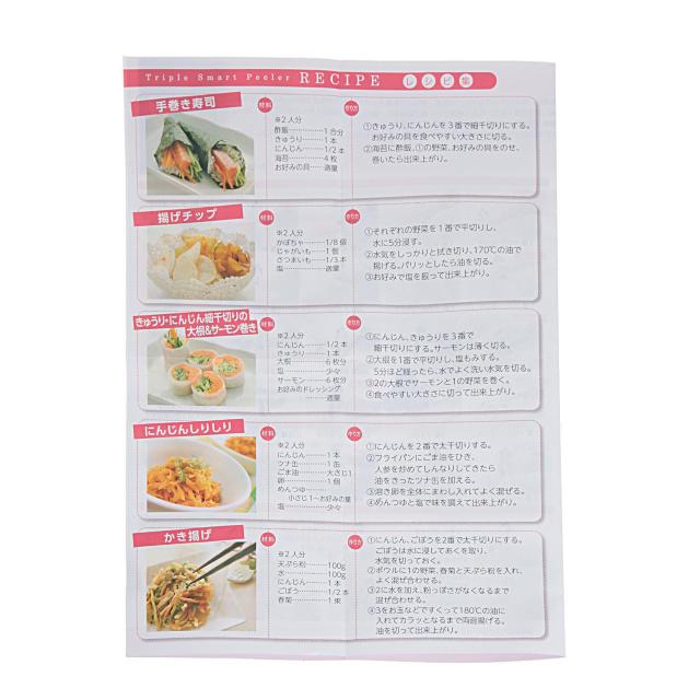 �sNew�t�n�̌����Ȃ��ɔ�ނ�.����؂�.�א�؂肪�ł��遚�g���v���s�[���[<���{��>�@ �� �C���e���A/���C�t�� 